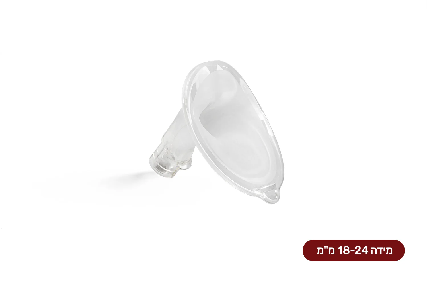 מגן שד מתכוונן למשאבת החלב אנבלה - Image 7