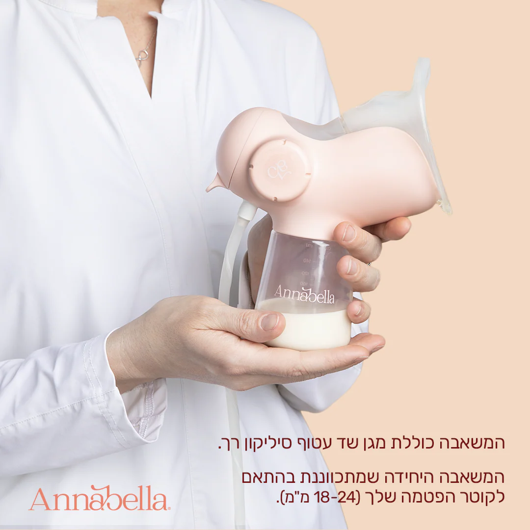 אנבלה משאבת הנקה - Image 4